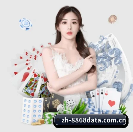 8868体育 APP